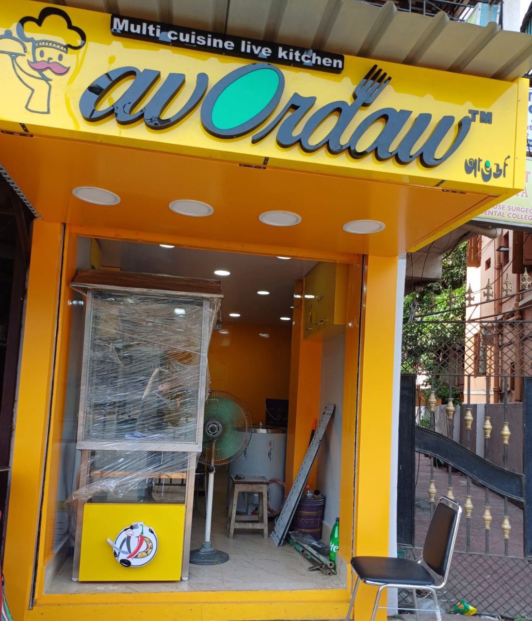 Traditional Bengali Thali